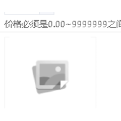 小猪佩奇CC乳原味牛奶 245ml