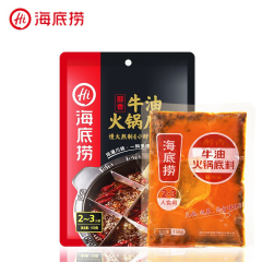 海底捞醇香牛油火锅 150克