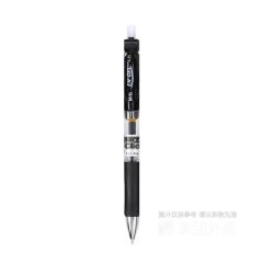 晨光办公0.5中性笔 K35