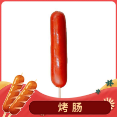  昱森元原味烤肠
