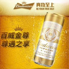 百威金尊大听 500ml