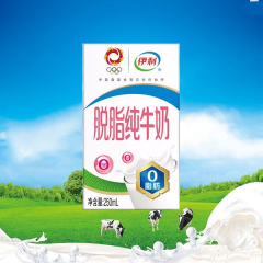 伊利小盒脱脂牛奶 250ml