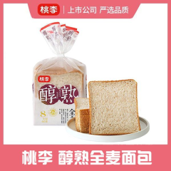 桃李全麦醇熟切片面包 400克