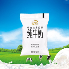 伊利透明袋低温纯牛奶(单袋) 180ML