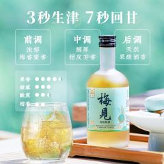 梅见青梅酒 330ml