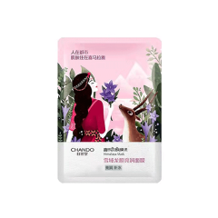 喜马拉雅龙胆亮润补水 单片