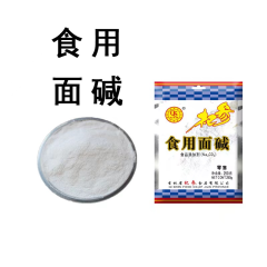 杞参食用面碱 250克