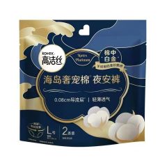 高洁丝奢宠海岛夜安裤L号2条装 2条装