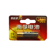 南孚7号 7号
