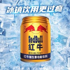 红牛维生素功能饮料(原味型) 250ML