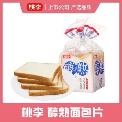 桃李醇熟切片面包 400克