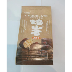 卡仕伽熔岩黑巧小方 128克