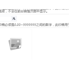 君乐宝简醇爆珠风味酸牛奶 200克
