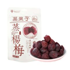 蒸果子蒸杨梅 72克