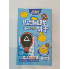 玩明糖抠饼游戏 40克