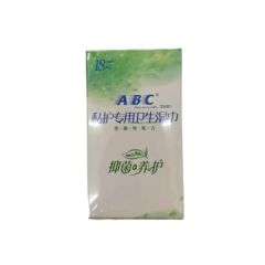 ABC卫生湿巾（含澳洲茶树精华） R03