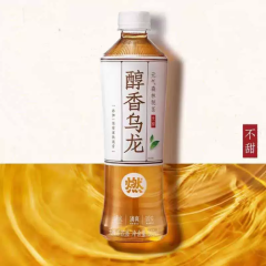 元气森林燃茶醇香无糖乌龙茶饮料 500ml