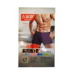 吉尔舒男士盒裤（两条装） 