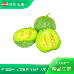 包装翠宝香瓜 