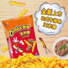 乐事奇多日式牛排味 50克