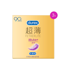 杜蕾斯倍滑超薄装3只装 3只