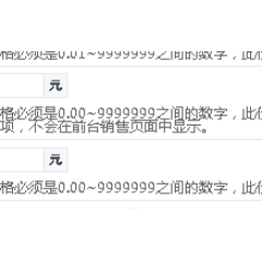 君乐宝纯享桂花酒酿风味发酵乳 300克