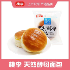 桃李酵母面包（牛奶蛋羹） 75克