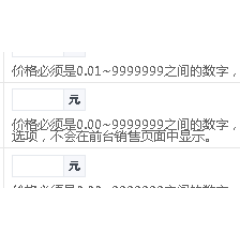 菲诺生椰拿铁 200g