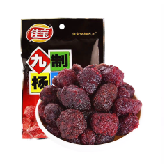佳宝九制杨梅 65克