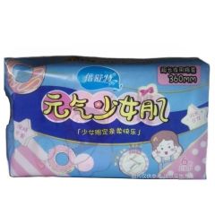 倍舒特牌元气少女肌超长夜用卫生巾6片 360mm*6p