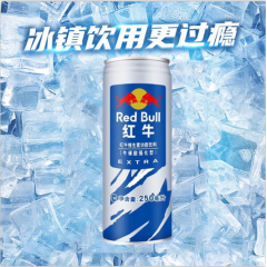 红牛维生素功能饮料(强化型） 250ML