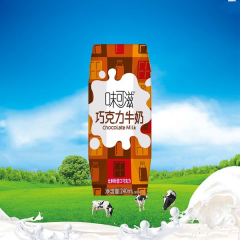 味可滋巧克力牛奶  240ML