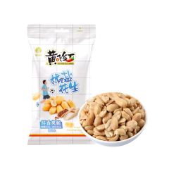 黄飞红椒盐花生 110克