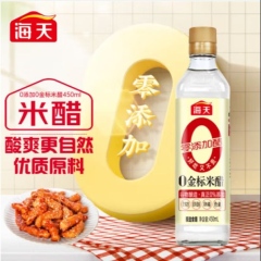 海天零添加金标米醋 450ML