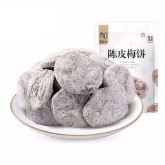 华味亨陈皮梅饼 52克