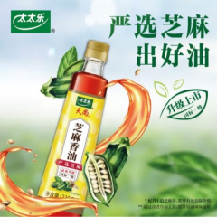 太太乐天尚芝麻油  230ML