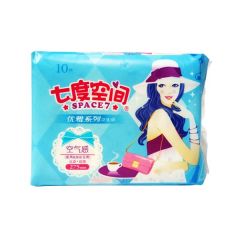 七度空间优雅系列纯棉夜用卫生巾275mm 275mm*10p