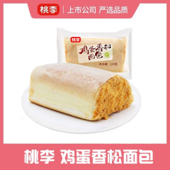桃李鸡蛋香松面包 120克