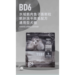 TEB!汤恩贝狗粮BD6水域鹅肉鱼子酱颗粒+鹅肝冻干3.3磅...