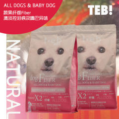 TEB!汤恩贝X2祛泪痕通用型犬粮3.3磅1.5KG狗粮