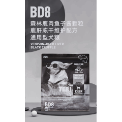 TEB!汤恩贝狗粮BD8鱼子酱颗粒+鹿肝冻干3.3磅1.5K...