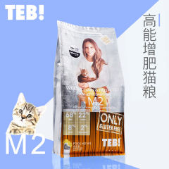 TEB!汤恩贝BM2幼猫及孕猫高能增肥猫粮12磅5.4KG
